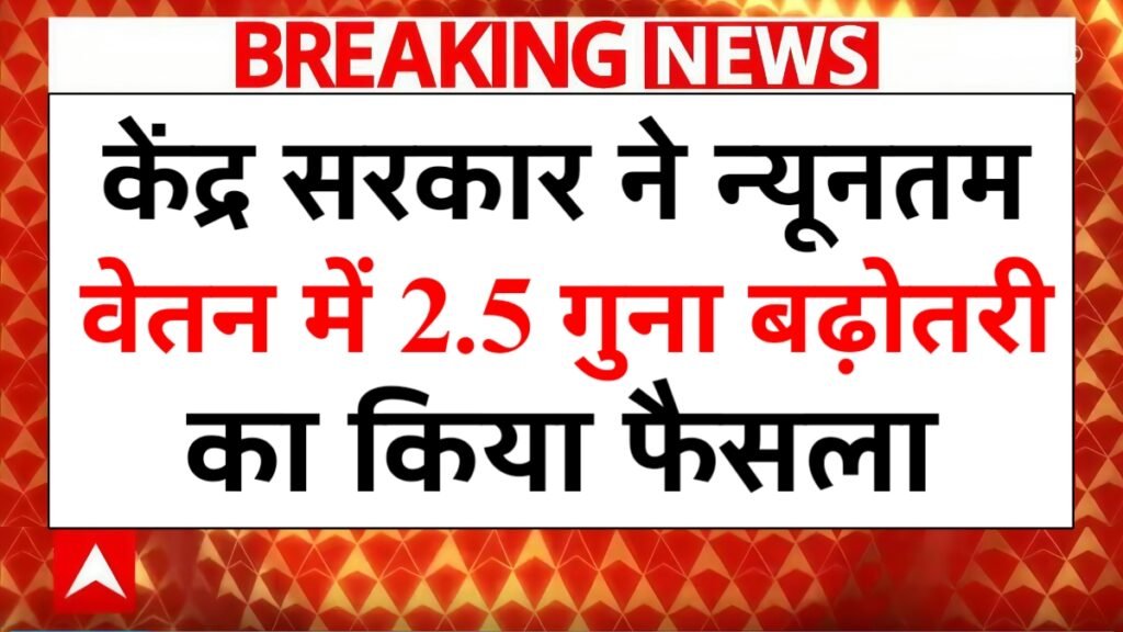 Labour Minimum Wages Hike