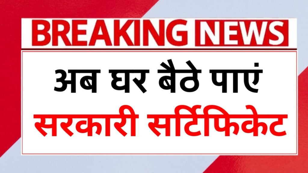 Government Computer Training Program