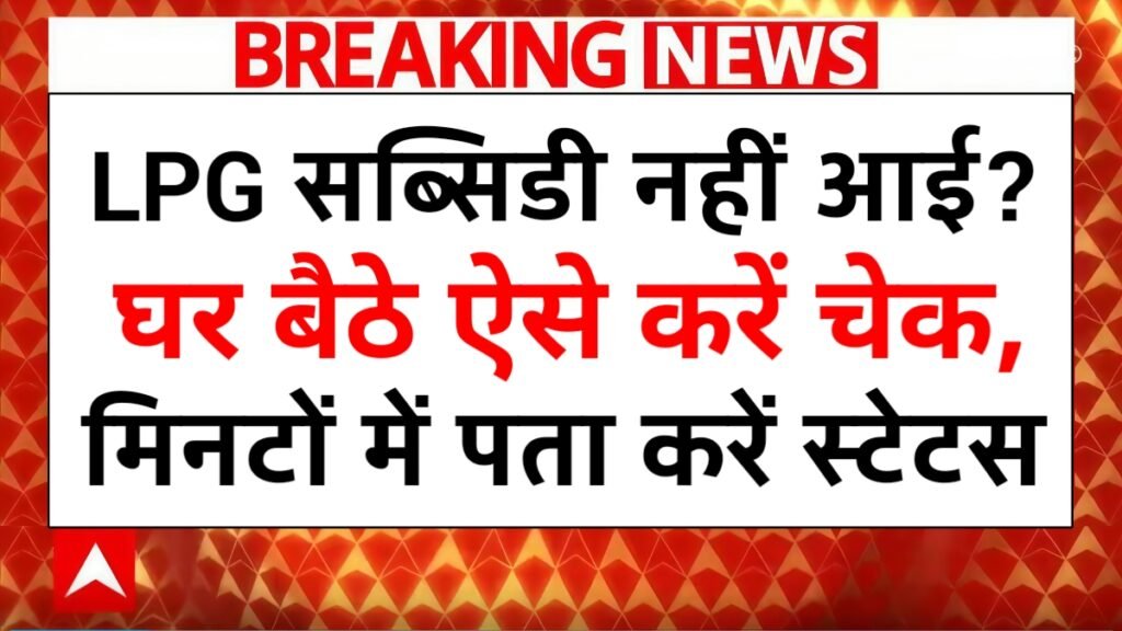 Gas Cylinder Price Todays